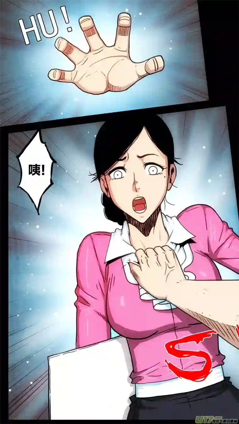 惊叹之夜第六章 猎物（37）