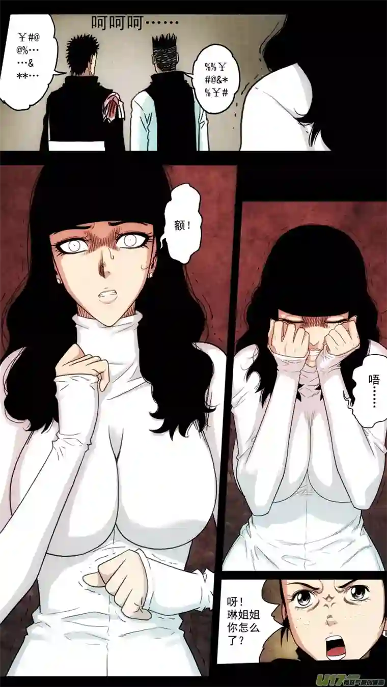 惊叹之夜第六章 猎物（37）