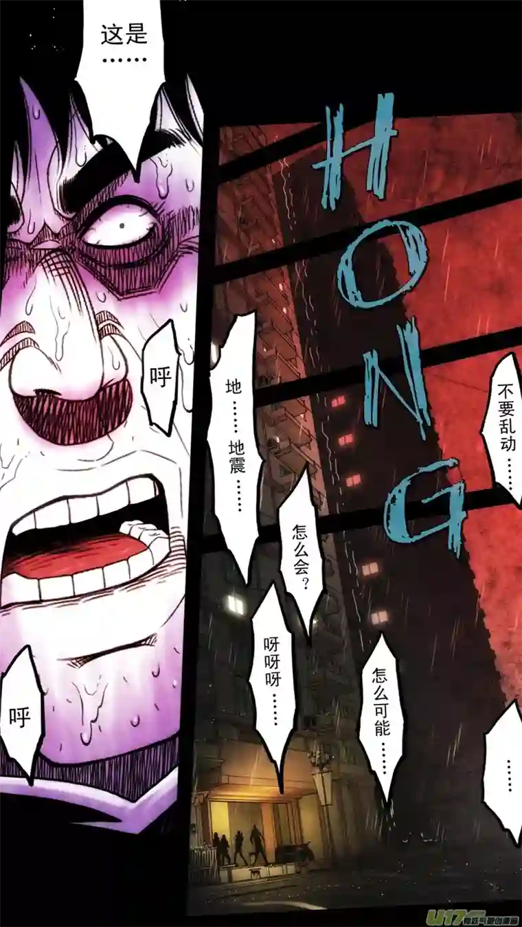 惊叹之夜第六章 猎物（39）