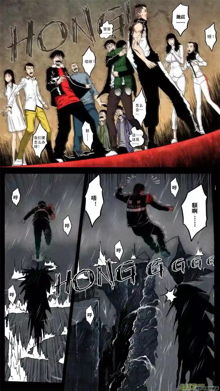 惊叹之夜第六章 猎物（39）