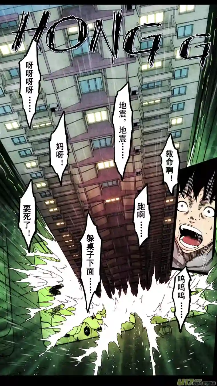 惊叹之夜第六章 猎物（39）