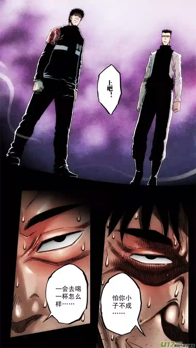 惊叹之夜第六章 猎物（39）