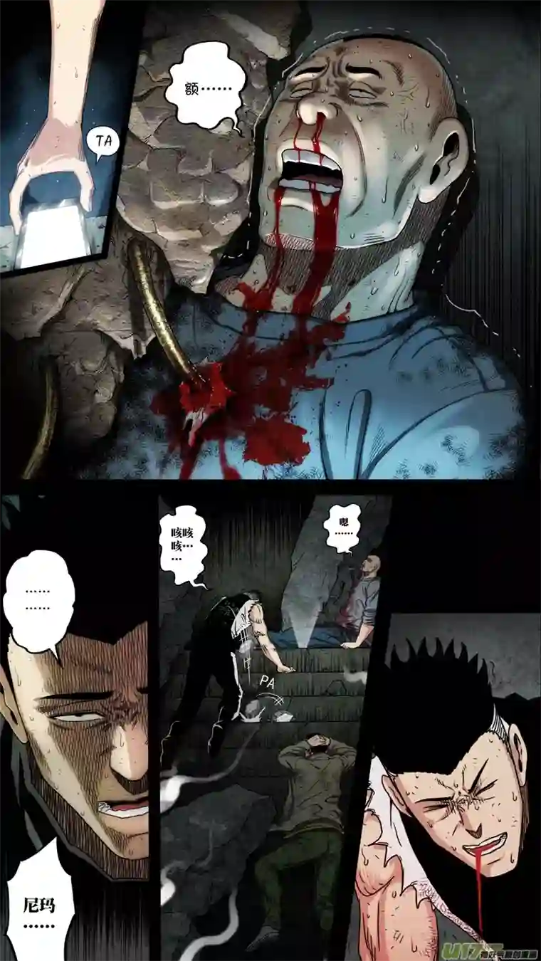 惊叹之夜第六章 猎物（40）