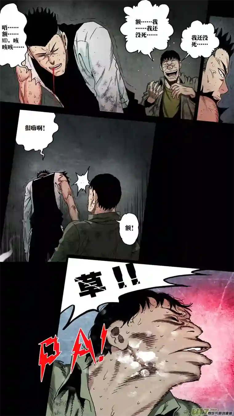 惊叹之夜第六章 猎物（40）