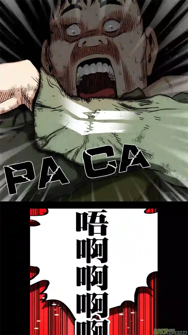 惊叹之夜第六章 猎物（40）