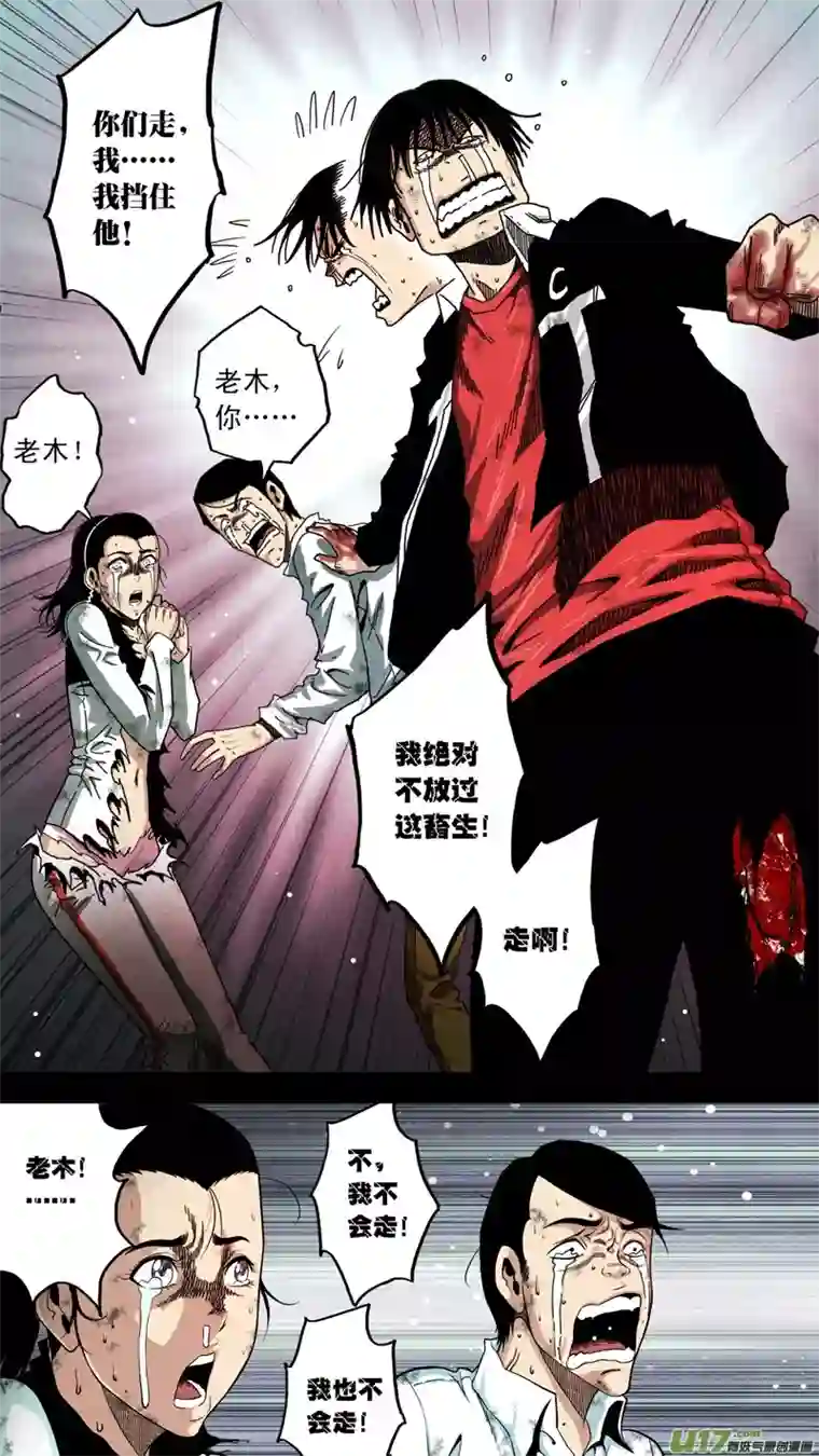 惊叹之夜第六章 猎物（43）