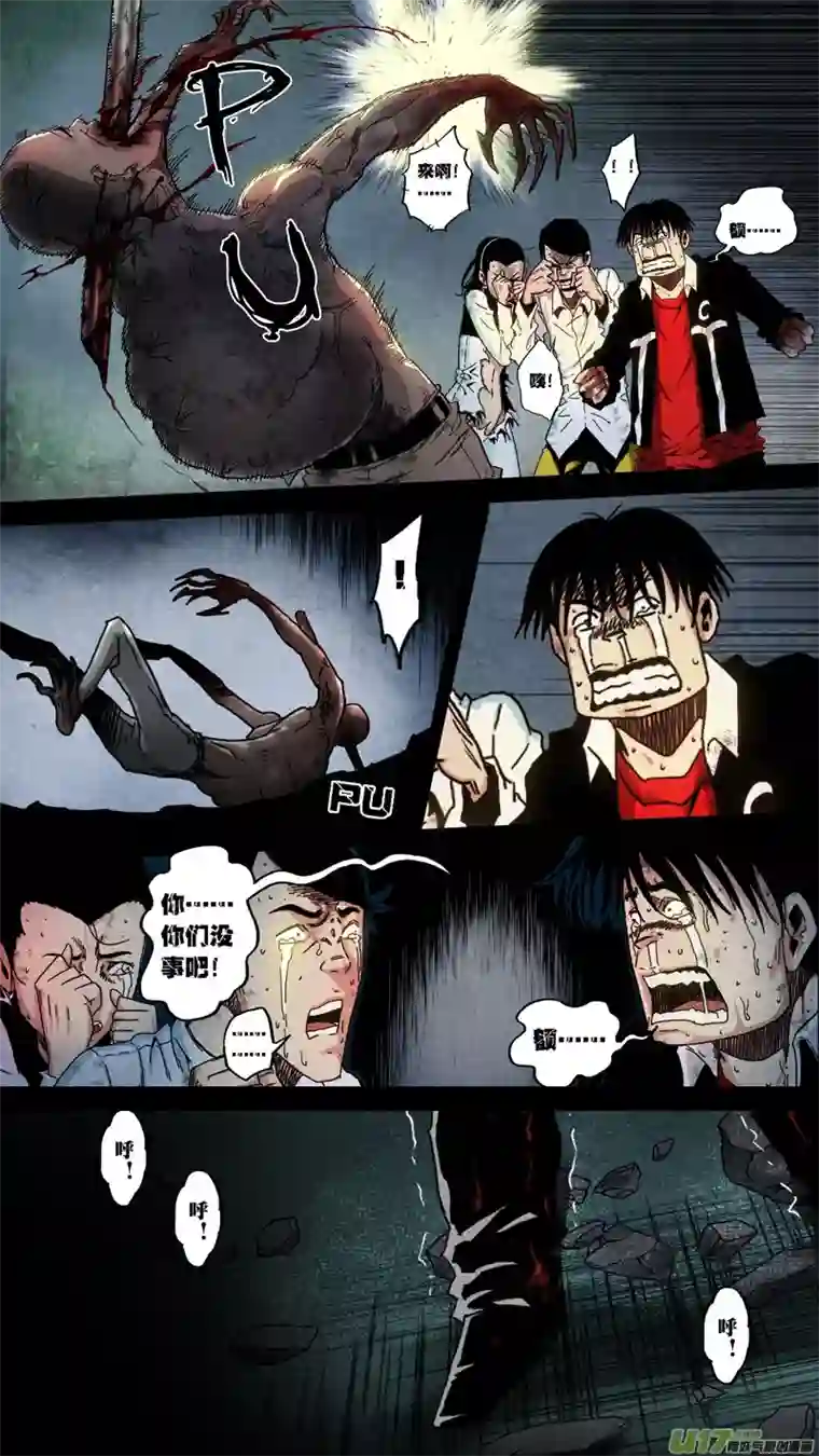 惊叹之夜第六章 猎物（43）