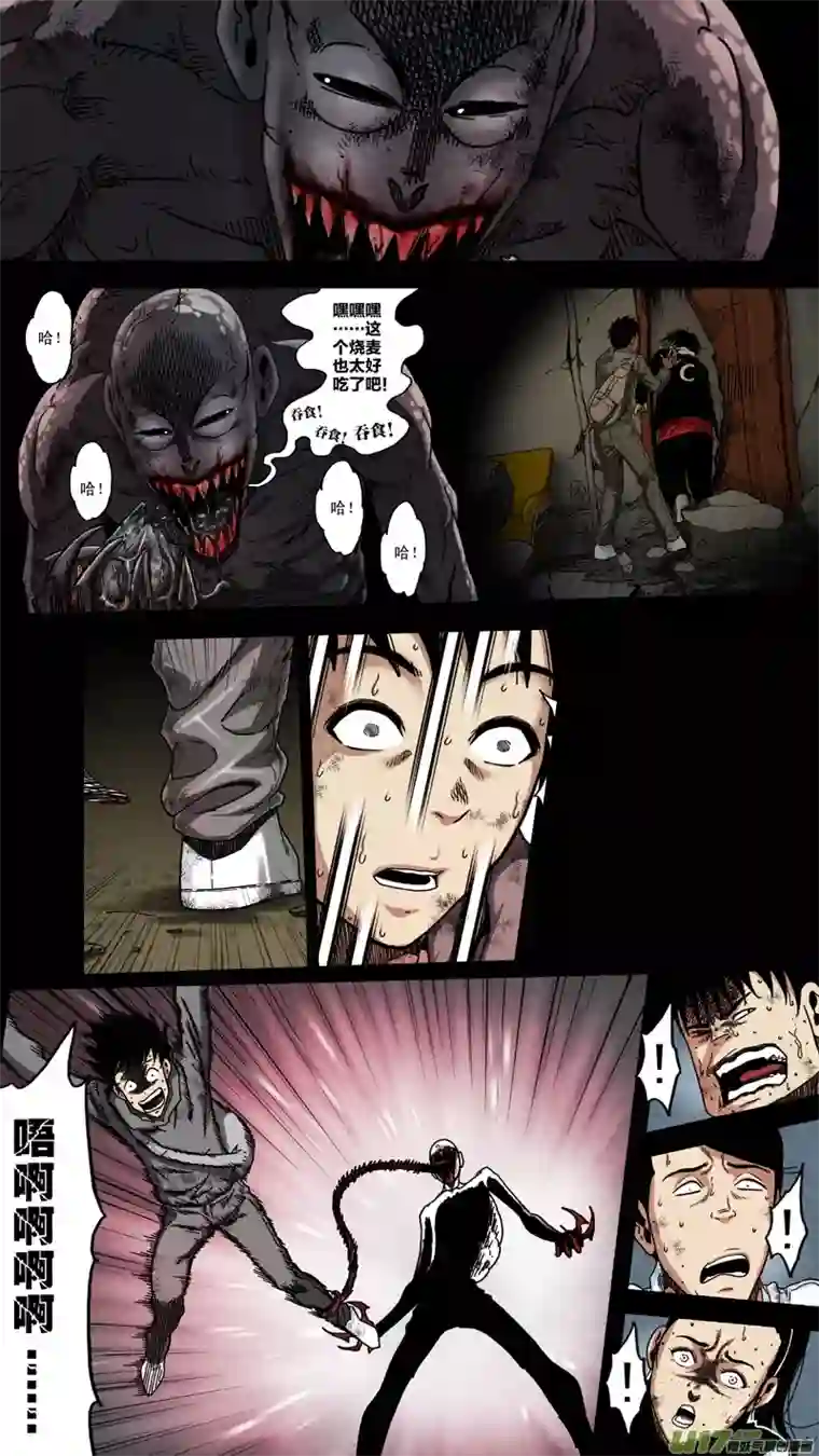 惊叹之夜第六章 猎物（43）