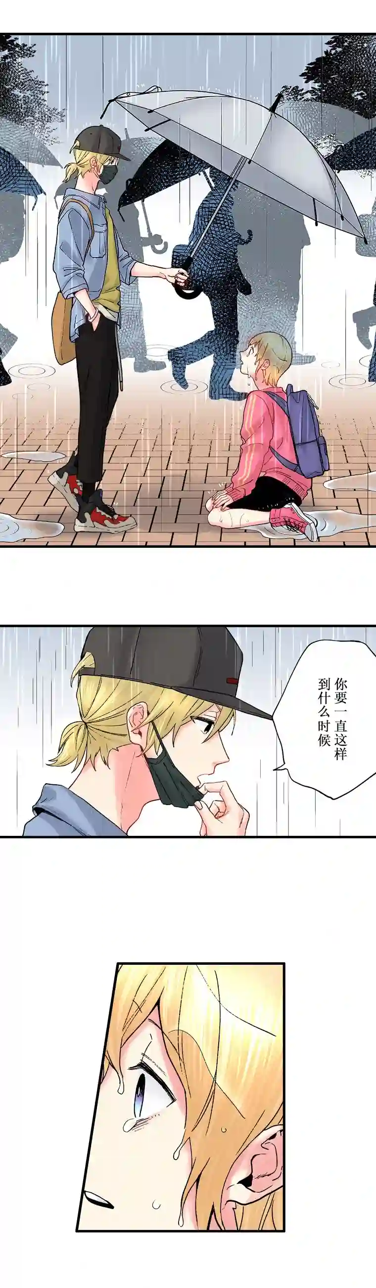 我的偶像宣言第10话