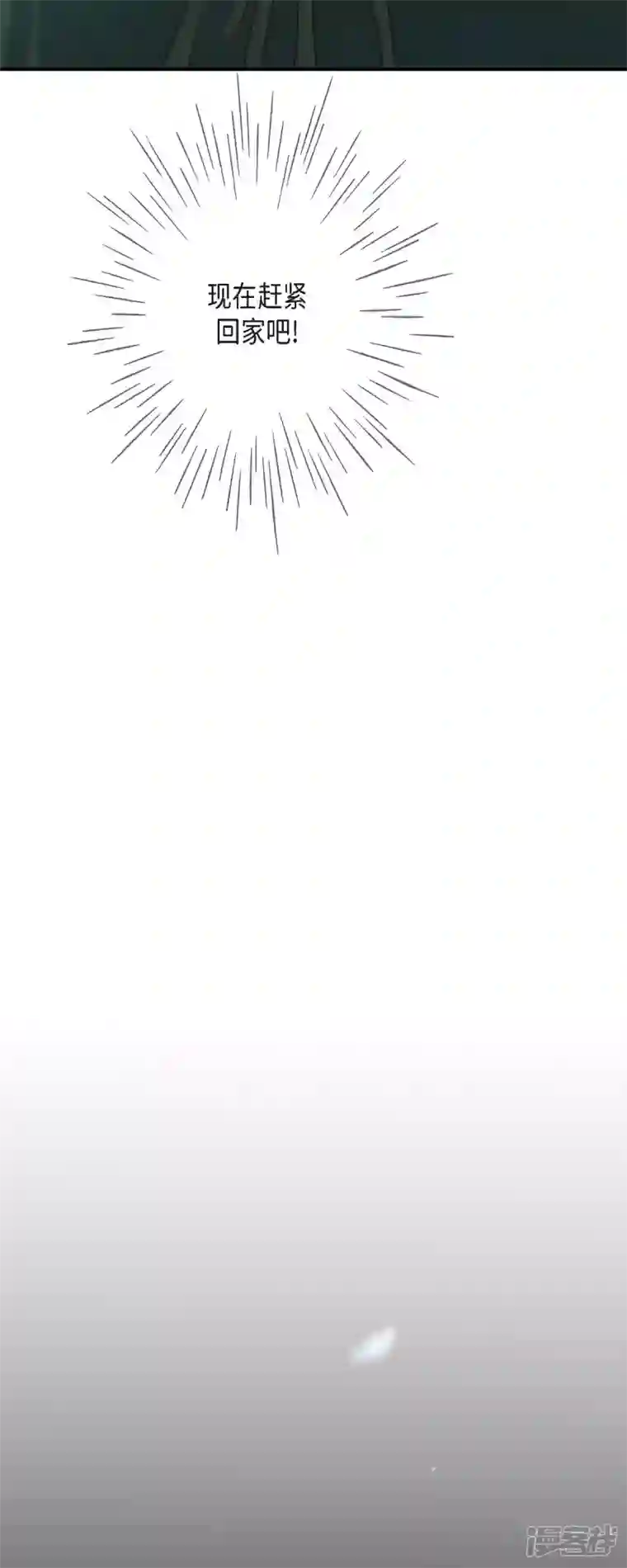 美女是野兽第28话 她生性不凡