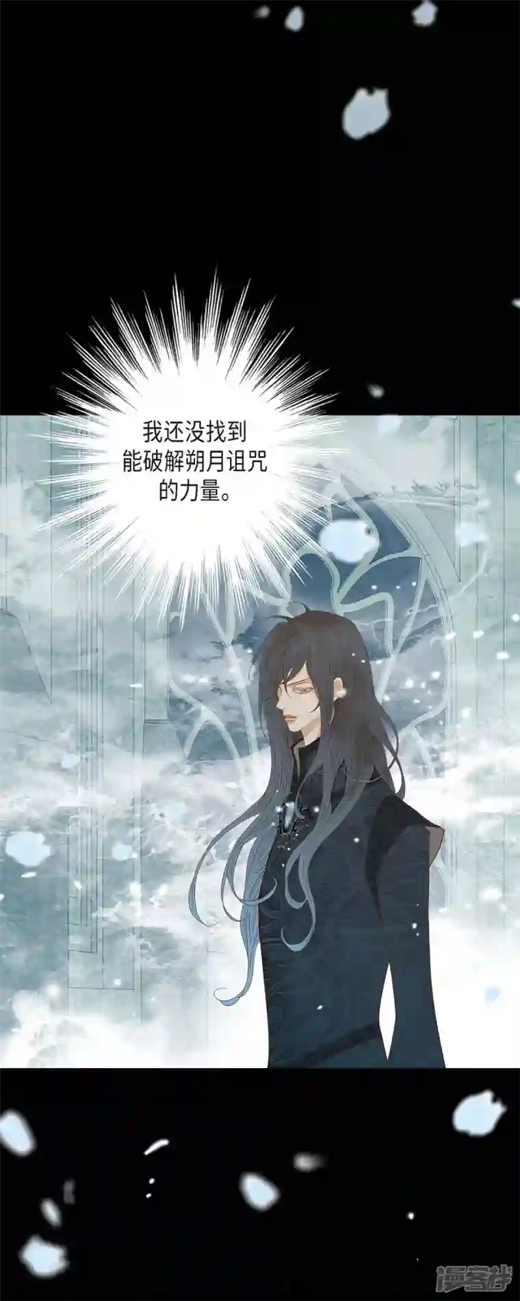 美女是野兽第28话 她生性不凡