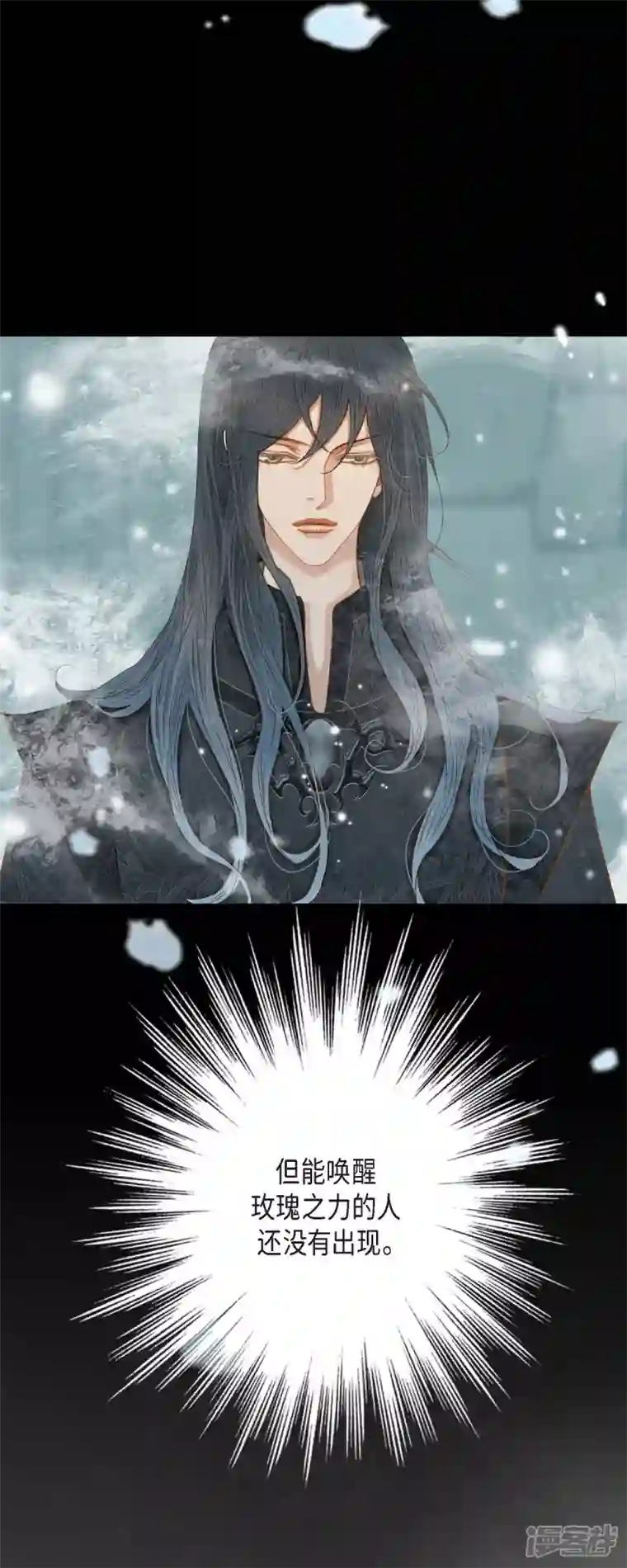 美女是野兽第28话 她生性不凡