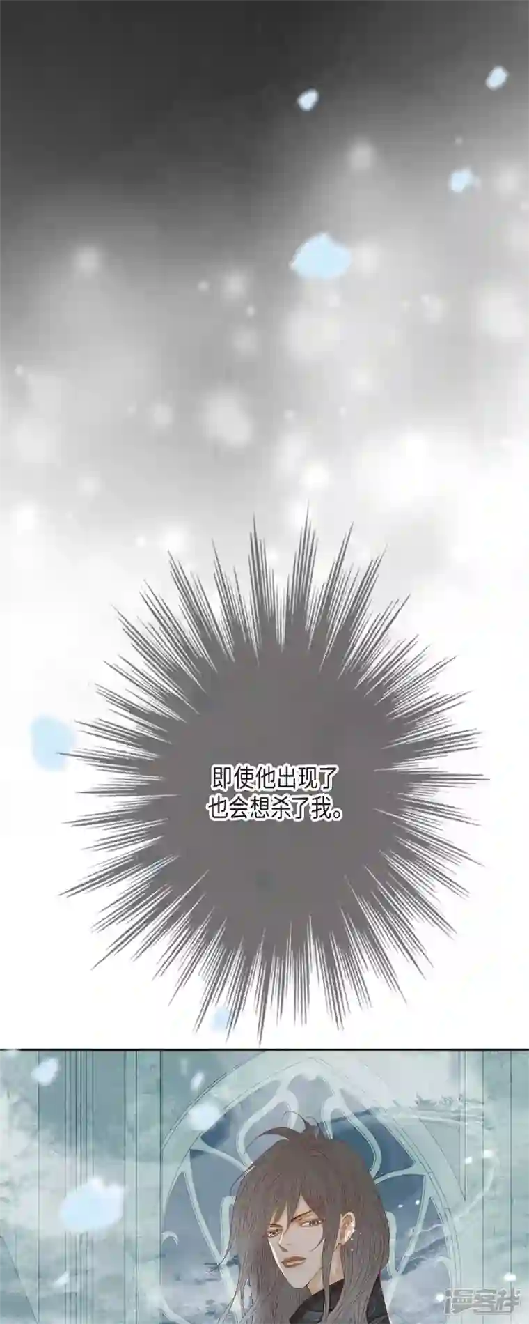 美女是野兽第28话 她生性不凡