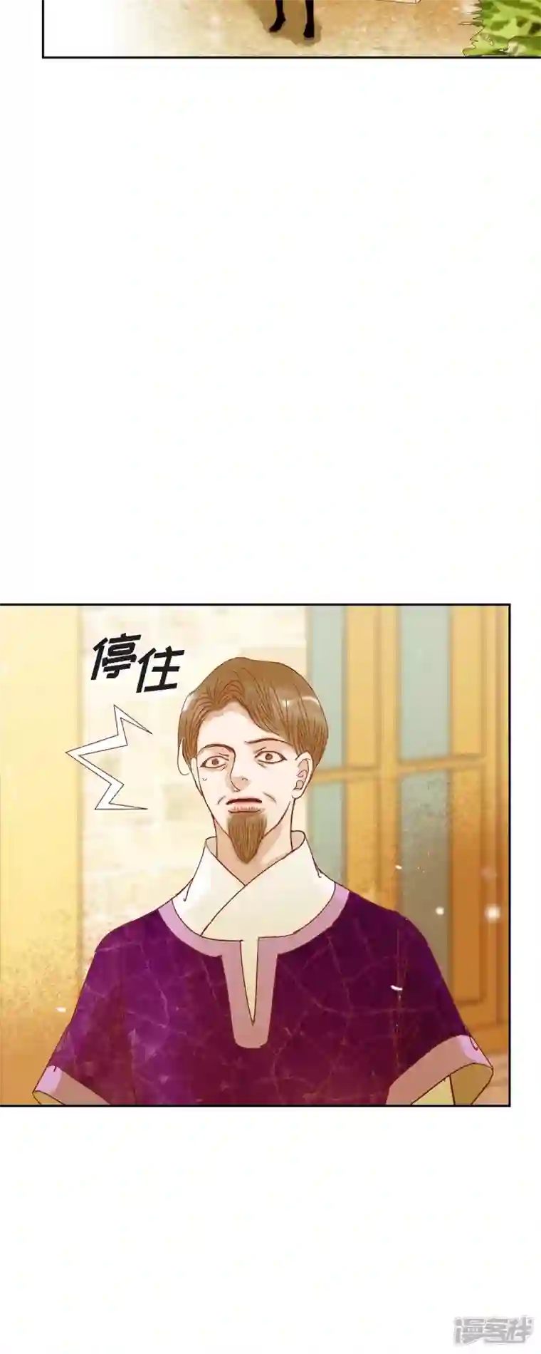 美女是野兽第28话 她生性不凡