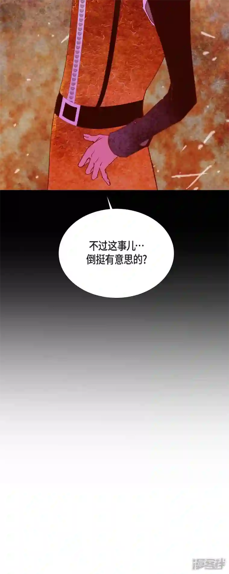 美女是野兽第28话 她生性不凡