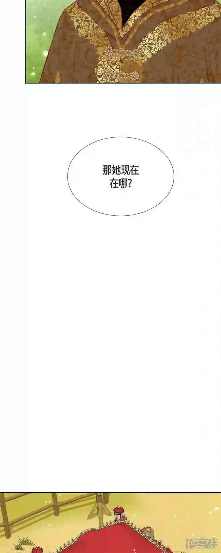 美女是野兽第28话 她生性不凡