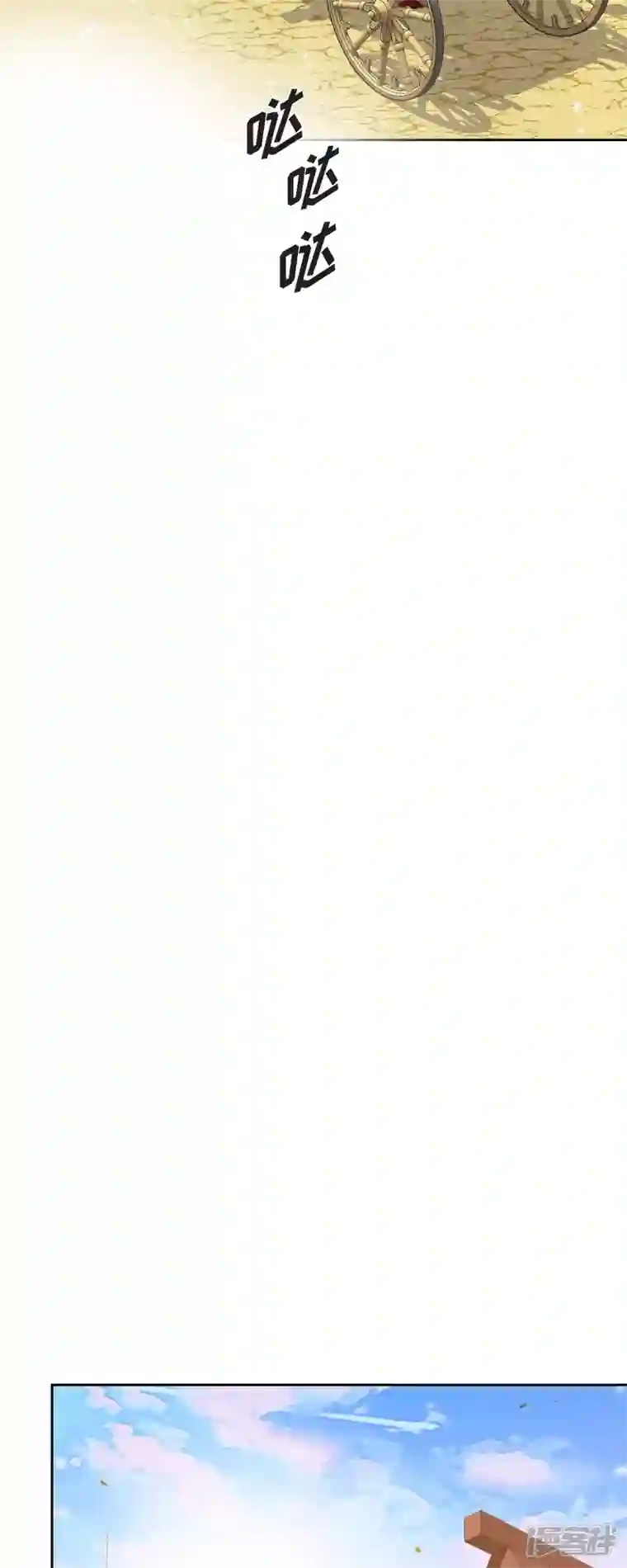 美女是野兽第28话 她生性不凡