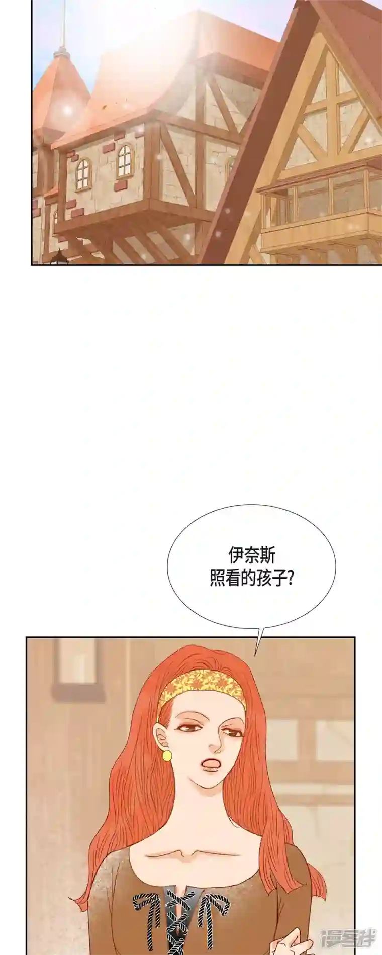 美女是野兽第28话 她生性不凡