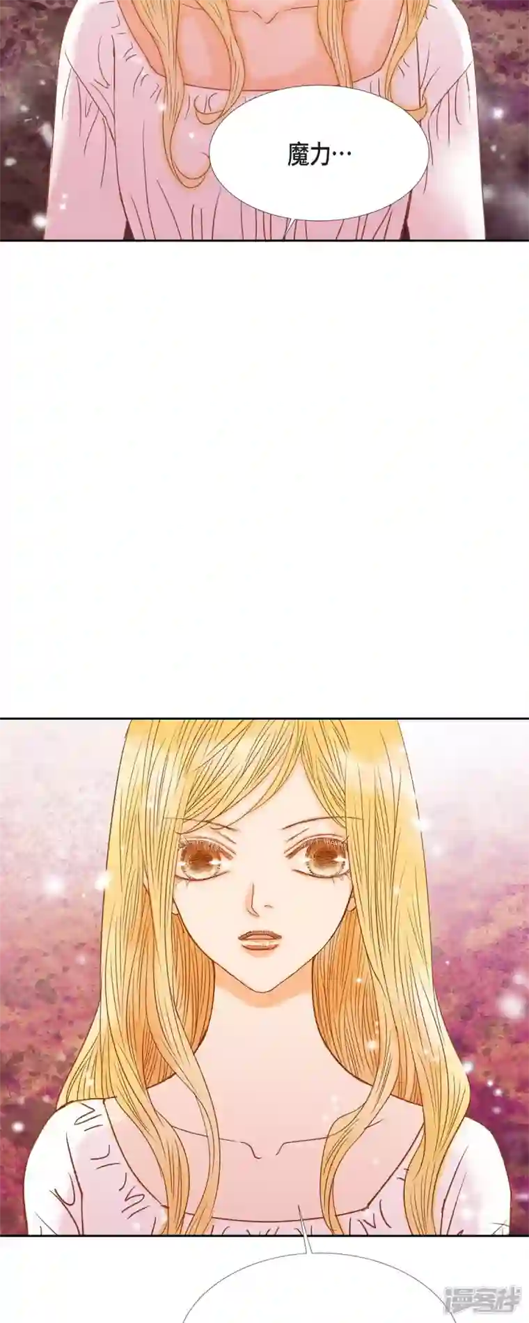 美女是野兽第28话 她生性不凡