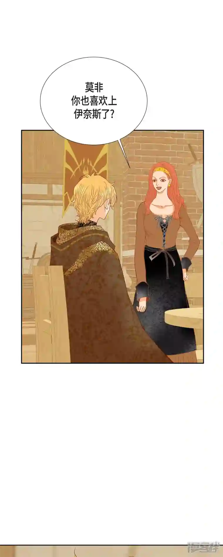 美女是野兽第28话 她生性不凡