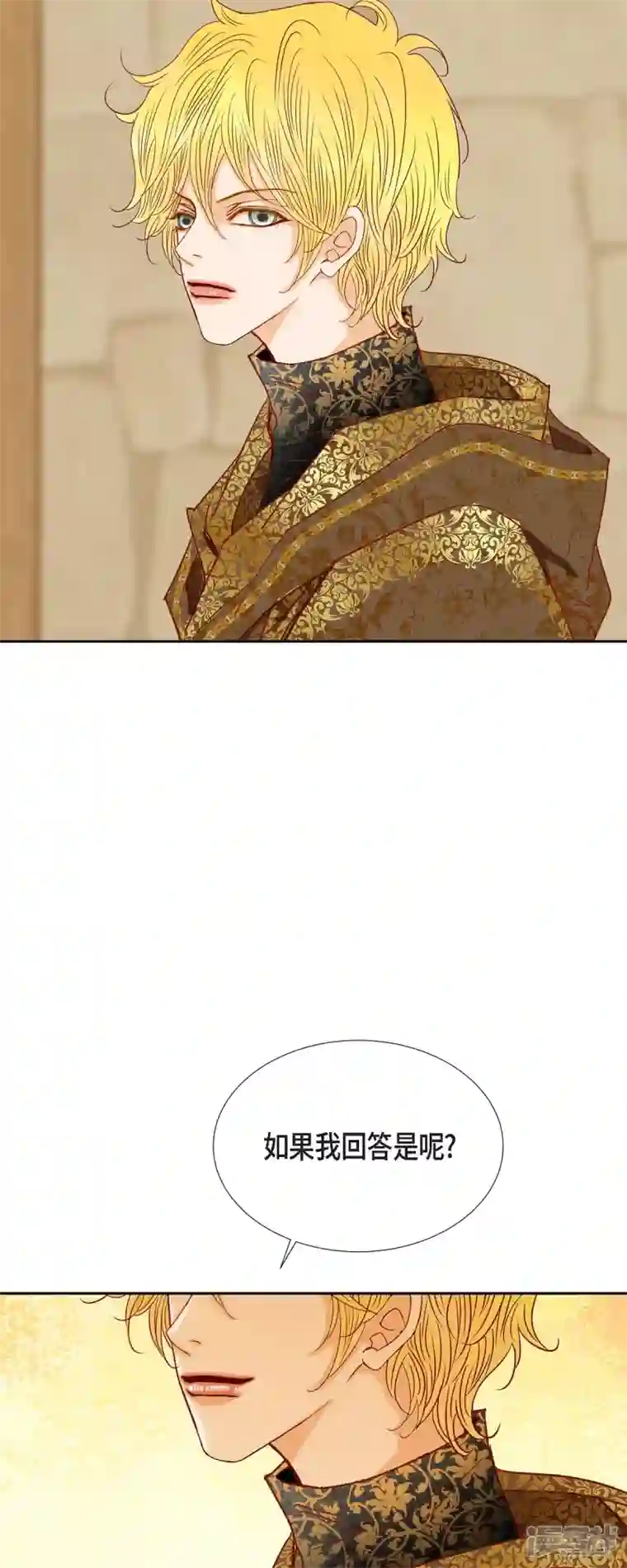 美女是野兽第28话 她生性不凡