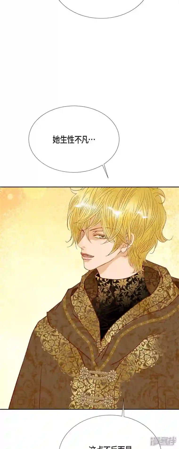 美女是野兽第28话 她生性不凡