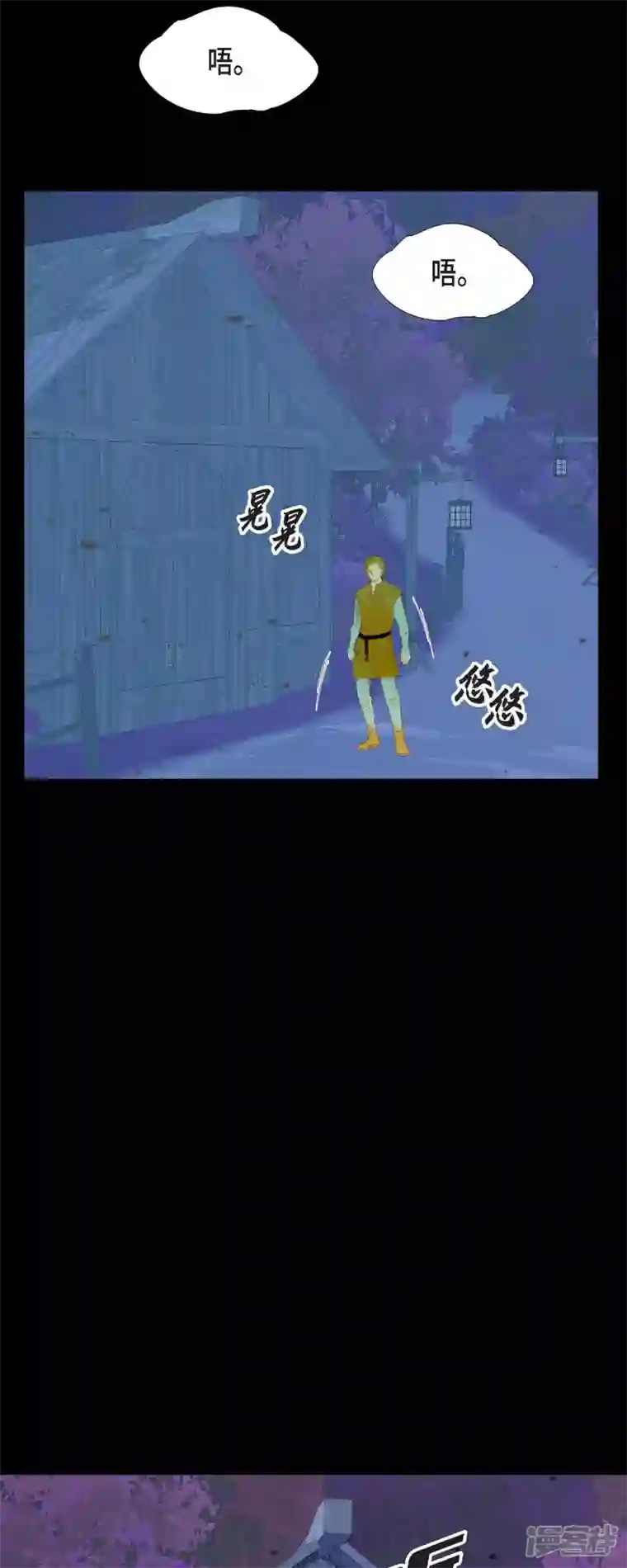 美女是野兽第28话 她生性不凡