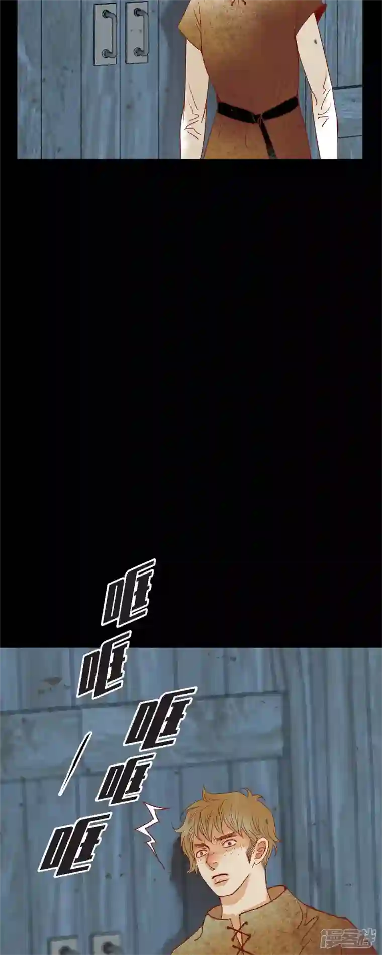 美女是野兽第28话 她生性不凡