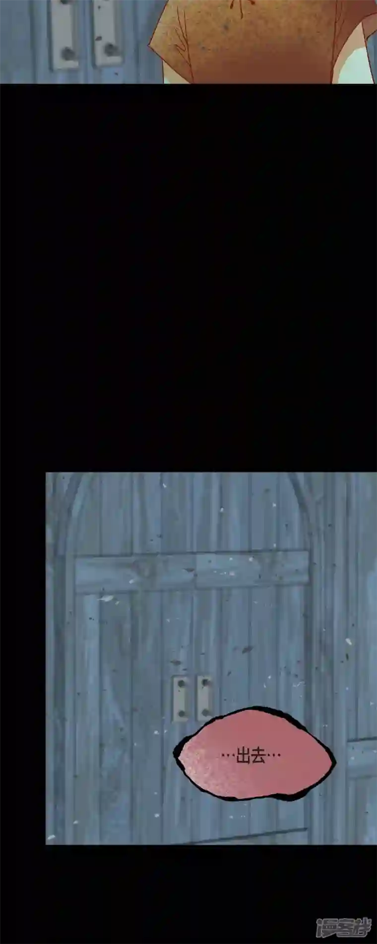 美女是野兽第28话 她生性不凡