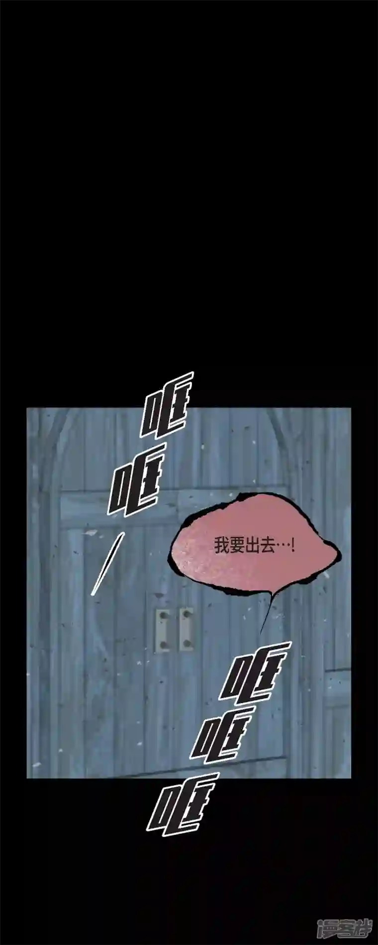 美女是野兽第28话 她生性不凡