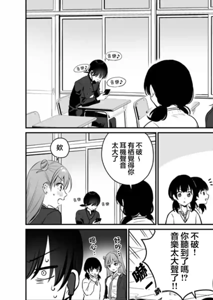 阴暗型V家作曲和阳光型翻唱的故事短篇