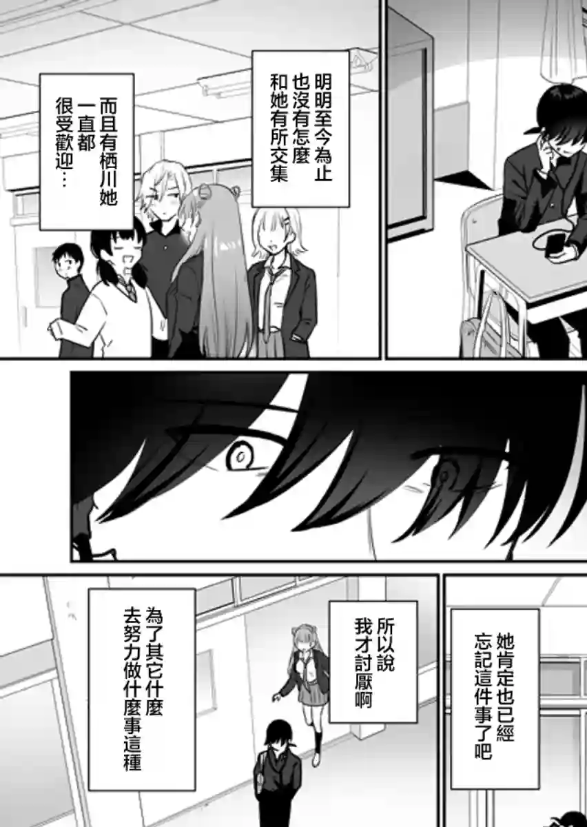 阴暗型V家作曲和阳光型翻唱的故事短篇