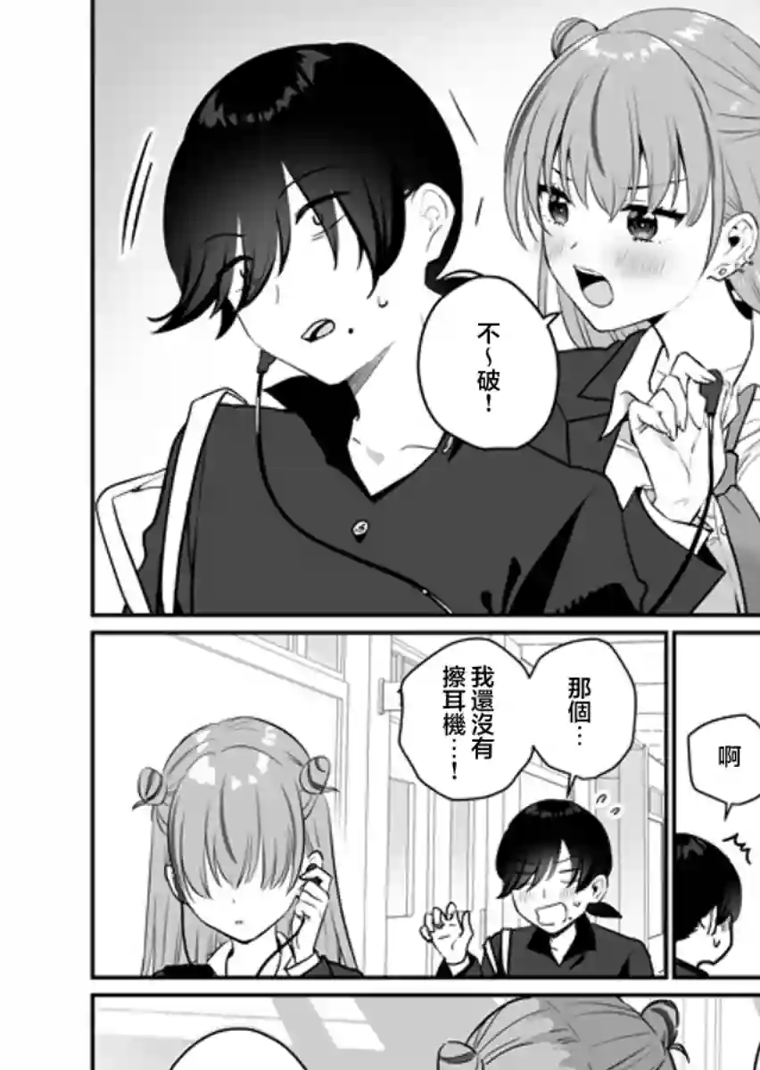 阴暗型V家作曲和阳光型翻唱的故事短篇