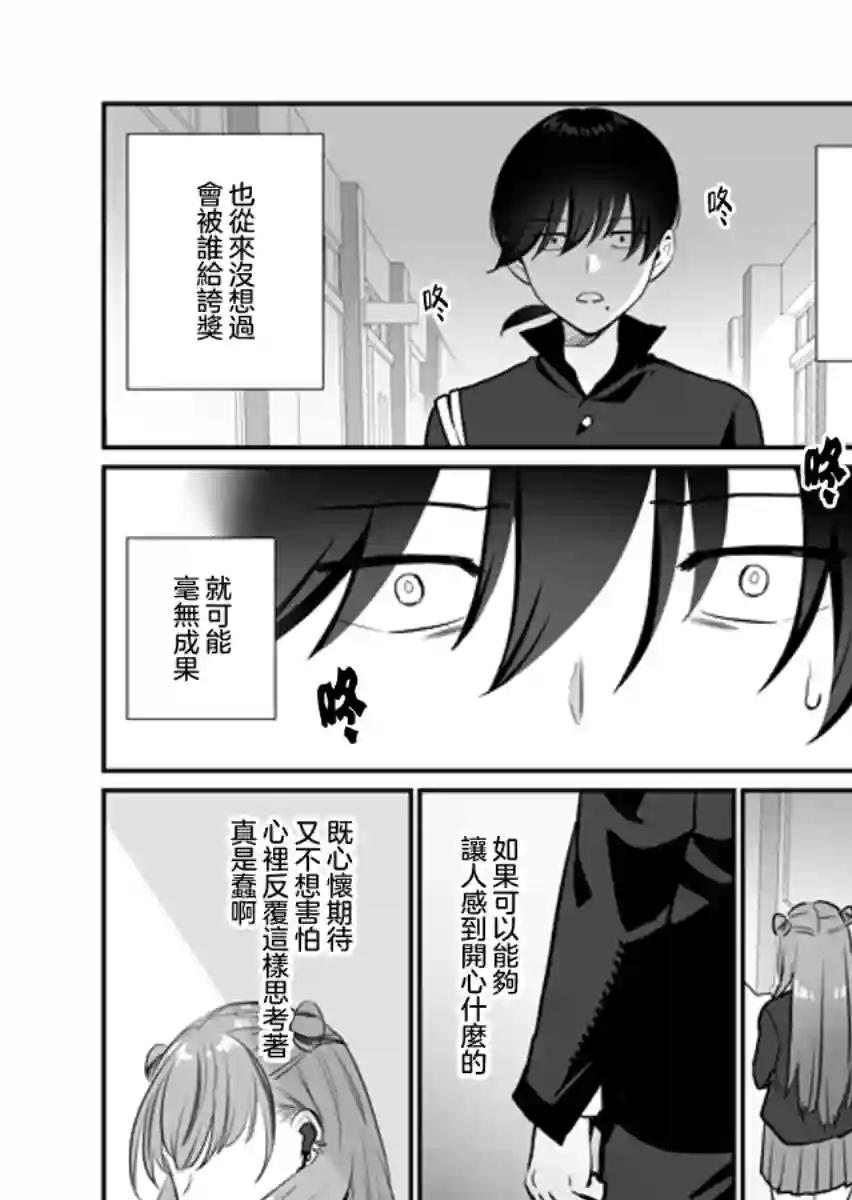 阴暗型V家作曲和阳光型翻唱的故事短篇