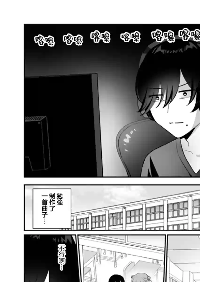 阴暗型V家作曲和阳光型翻唱的故事短篇