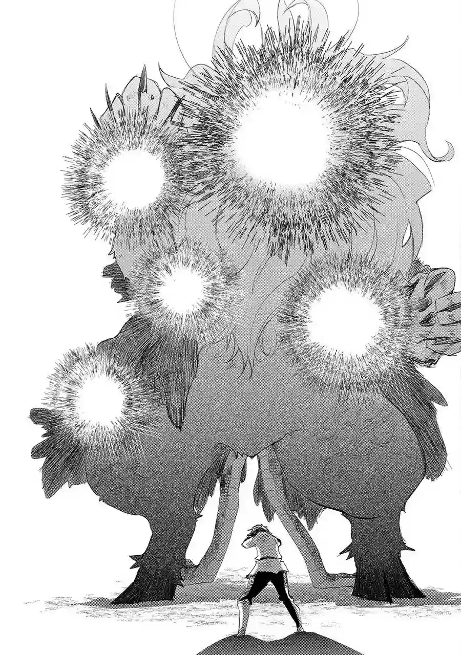 悠久愚者阿兹利的贤者之道第07话