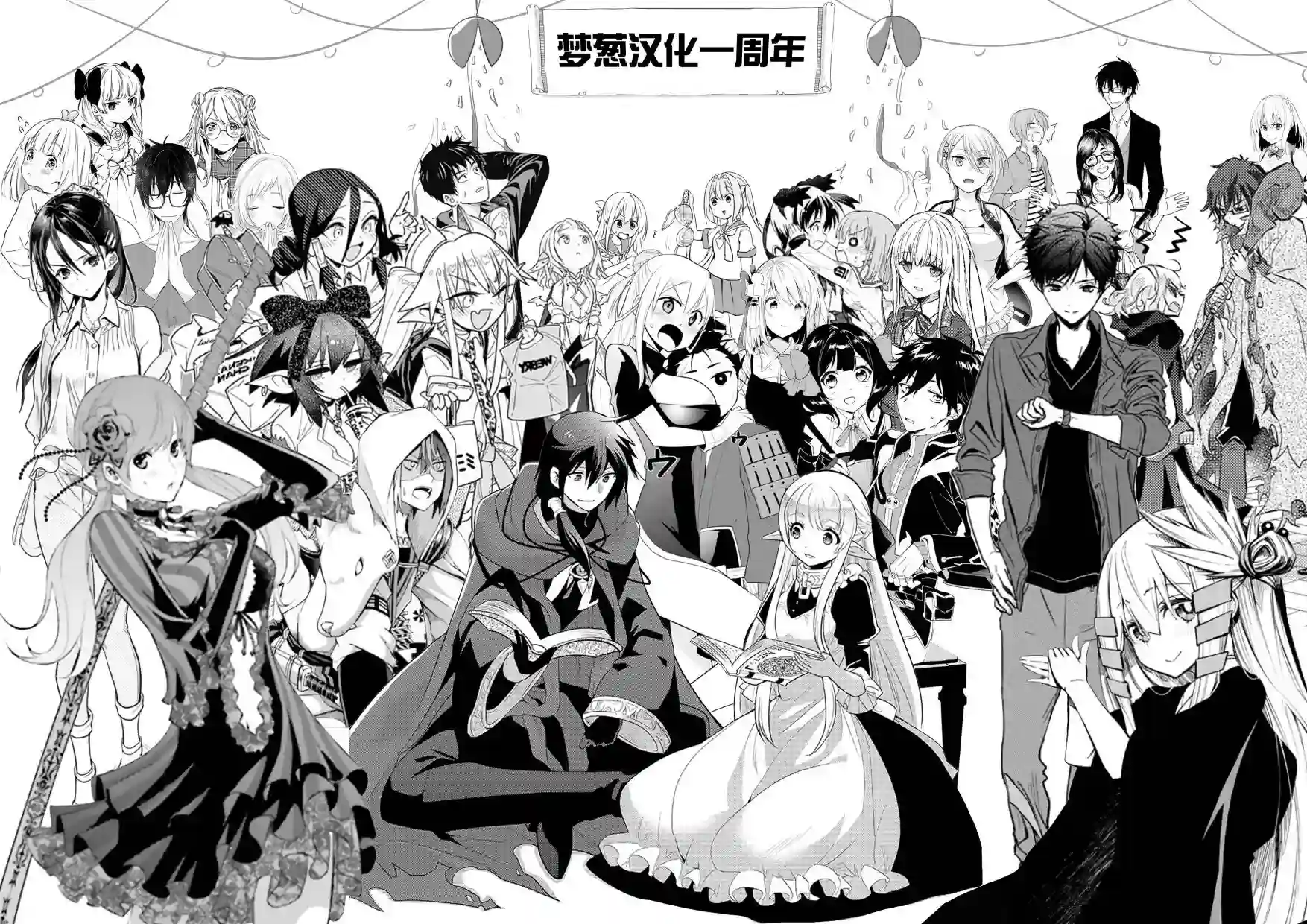 悠久愚者阿兹利的贤者之道第15话