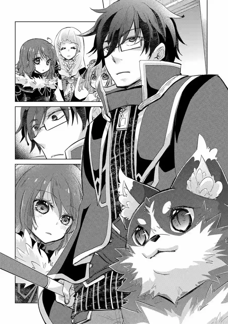 悠久愚者阿兹利的贤者之道第18话