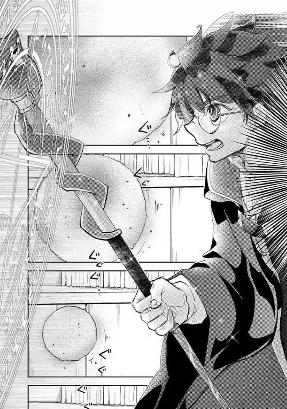 悠久愚者阿兹利的贤者之道第19话