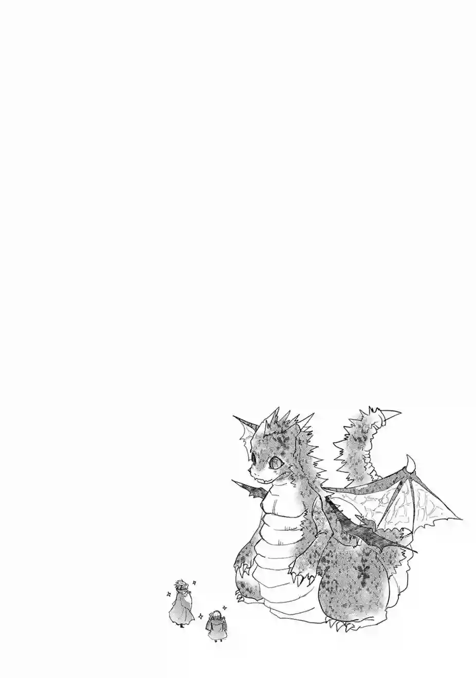 悠久愚者阿兹利的贤者之道第33话