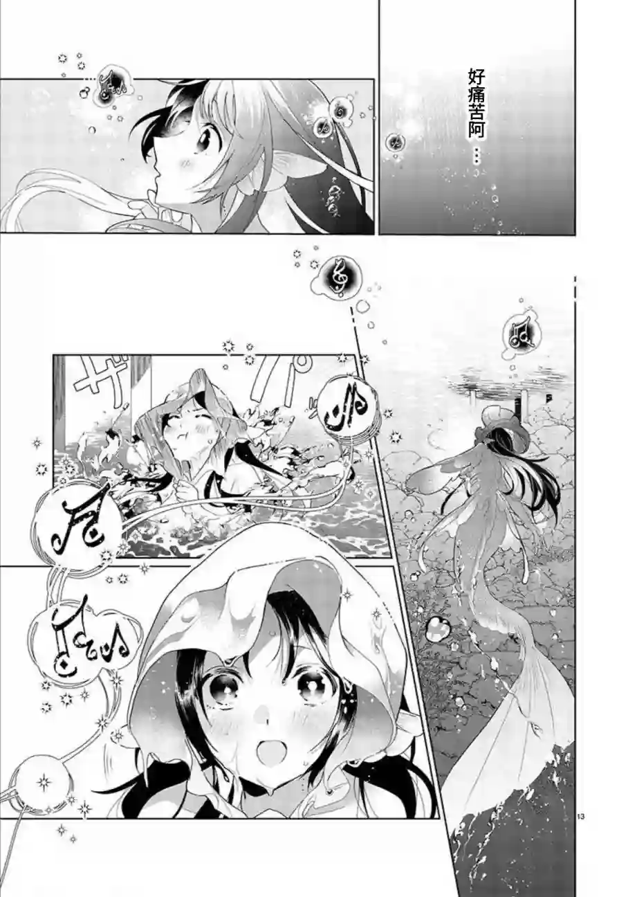 与你的童话短篇