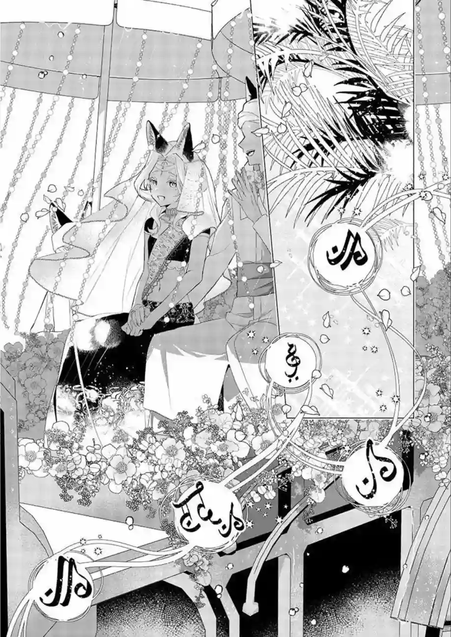 与你的童话短篇