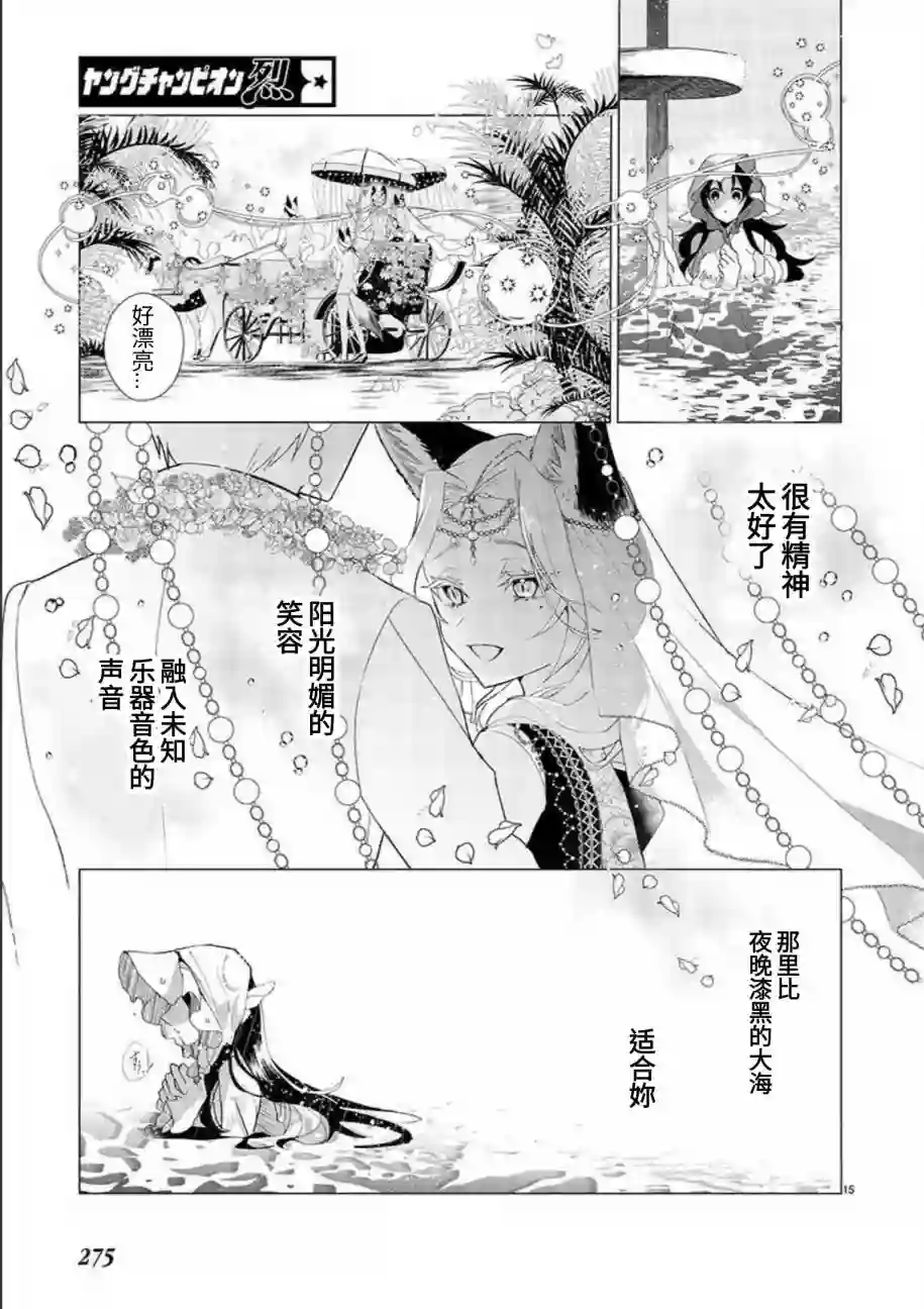 与你的童话短篇