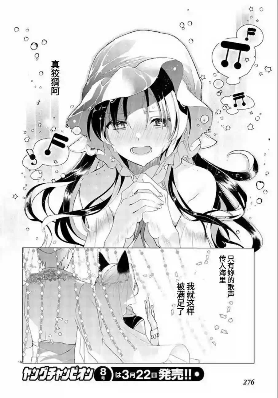 与你的童话短篇