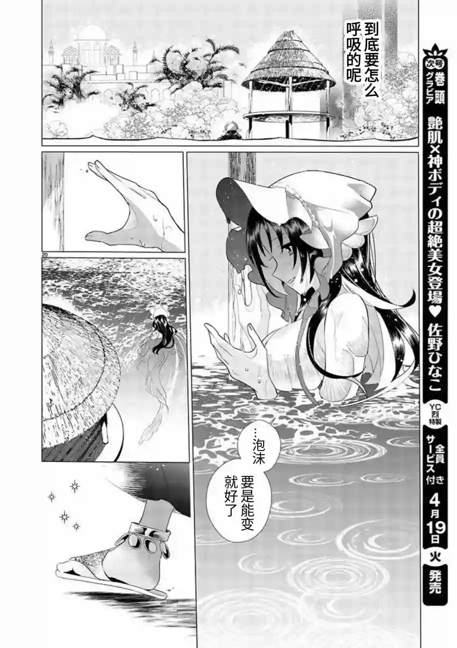 与你的童话短篇