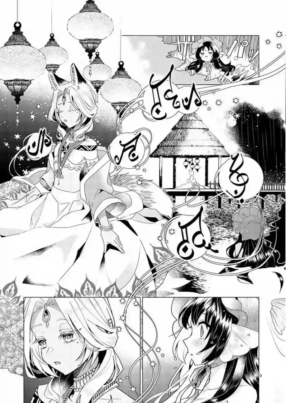 与你的童话短篇