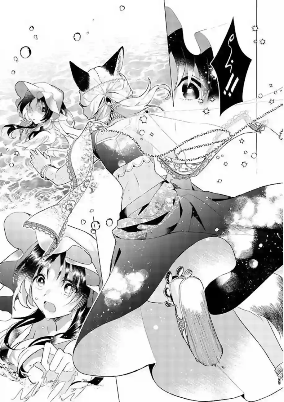 与你的童话短篇