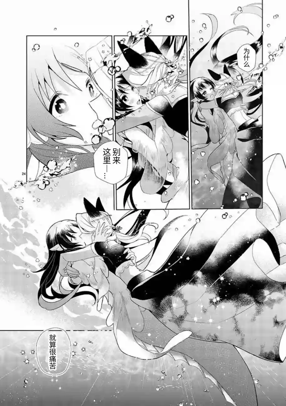 与你的童话短篇