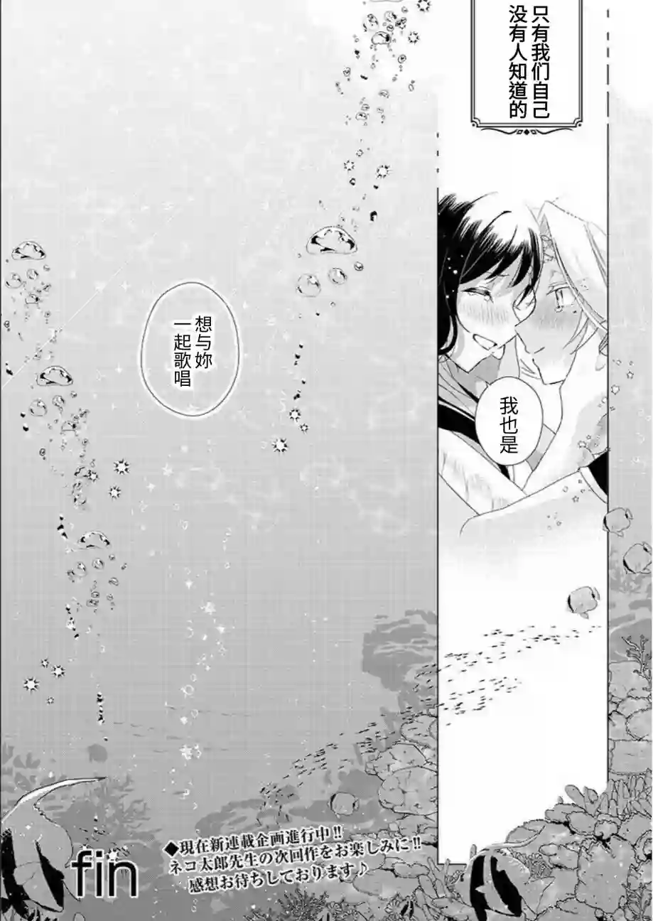 与你的童话短篇