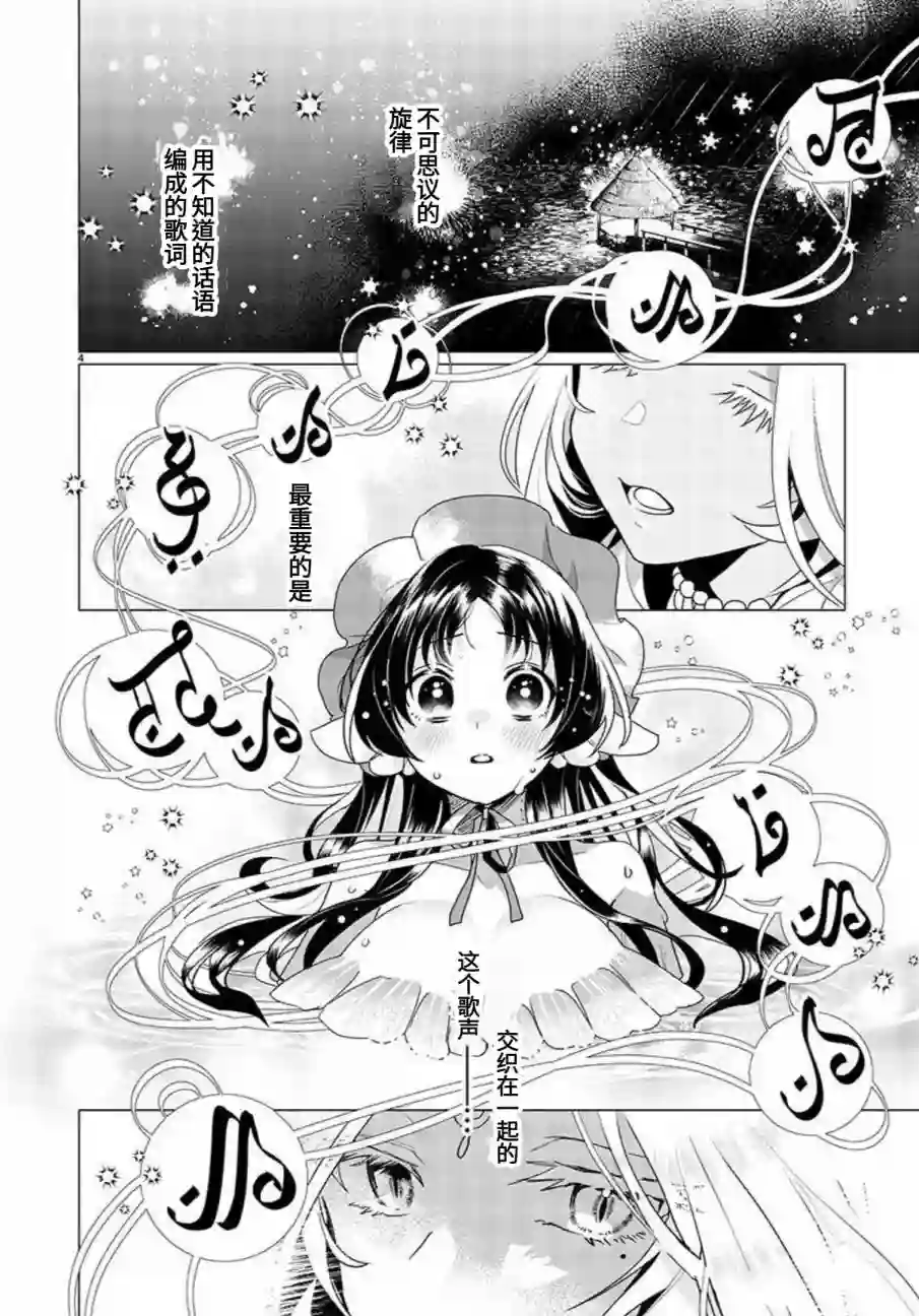 与你的童话短篇